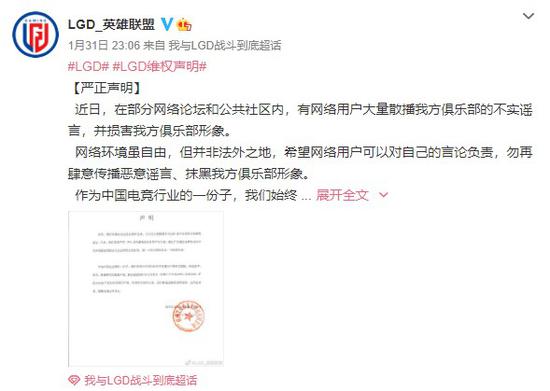 无畏契约重塑潮流比赛的未来